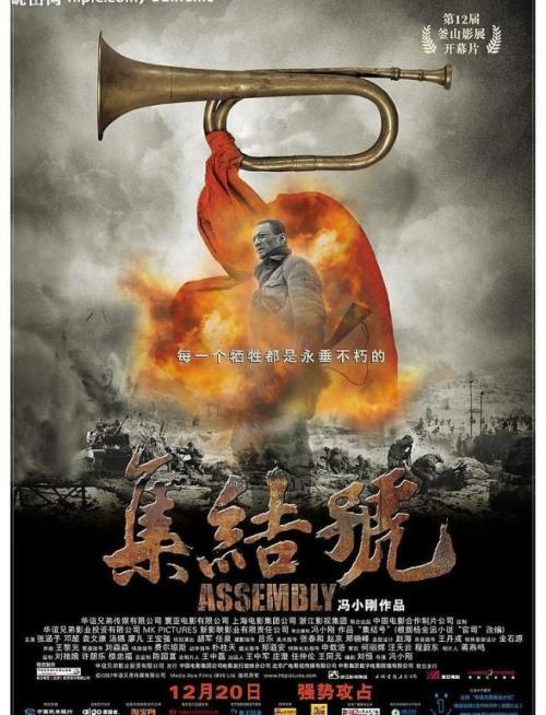国立医科大学学士证书